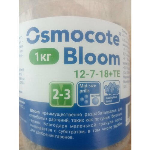     (Osmocote Bloom) (12-7-18+) 2-3  1 .  -     , -,   