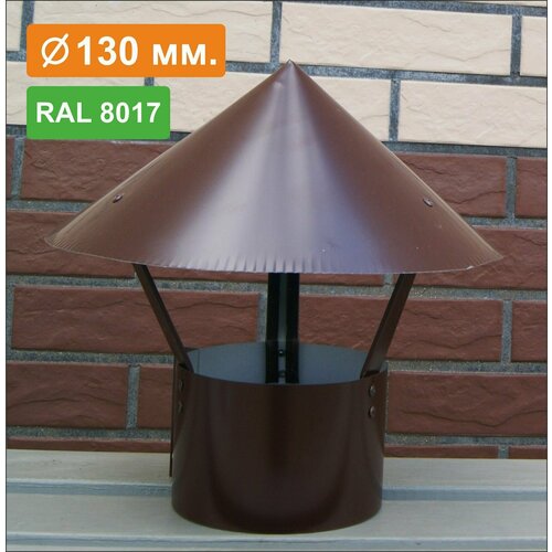           RAL 8017 /, 0,5, D130  -     , -,   