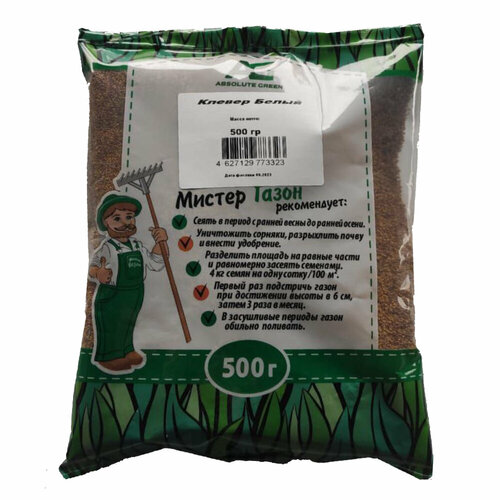      Absolute Green   500   -     , -,   
