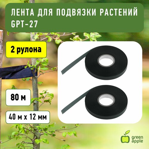      ,    GPT-27 GREEN APPLE 12   40 , 2   -     , -,   