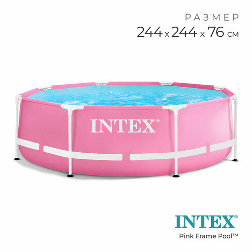     Pink Frame Pool, 244  76 ,  , 28290NP  -     , -,   