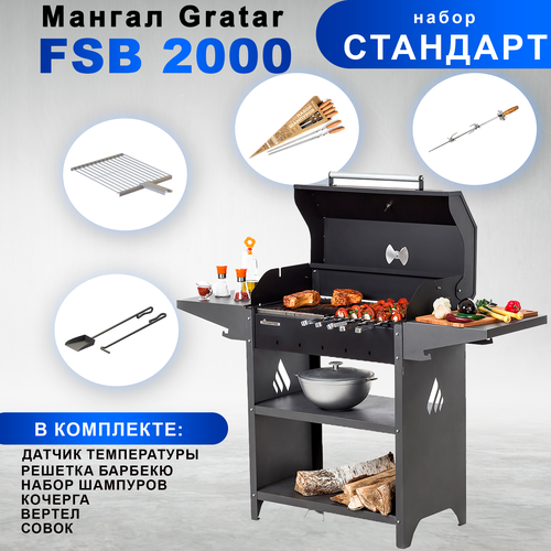      Gratar Family Standart BBQ, FSB 2000    