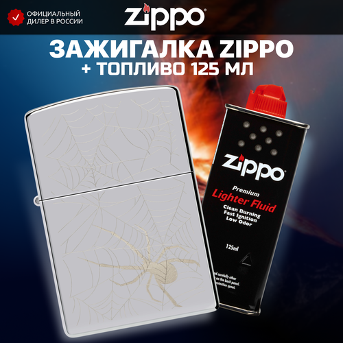     ZIPPO 48767 Spider Web +     125   -     , -,   