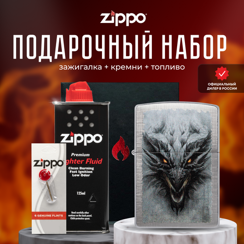    ZIPPO   (   Zippo 48732 Dragon +  +  125  )  -     , -,   