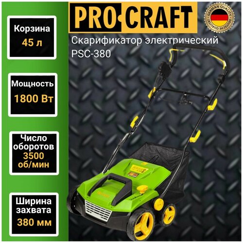    ProCraft PSC-380,  380, 1800, 3500/  -     , -,   
