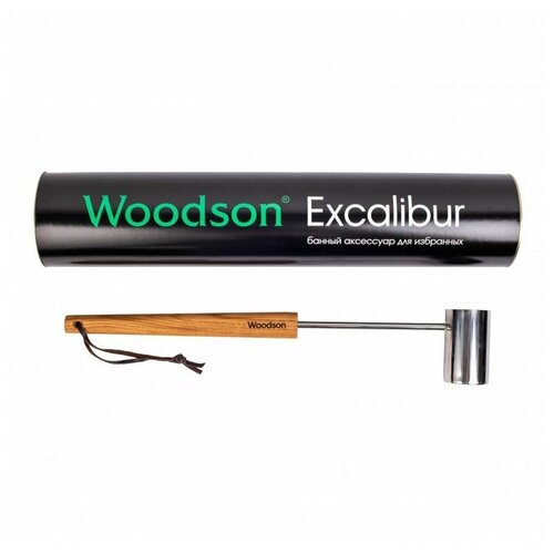      Woodson Excalibur  -     , -,   