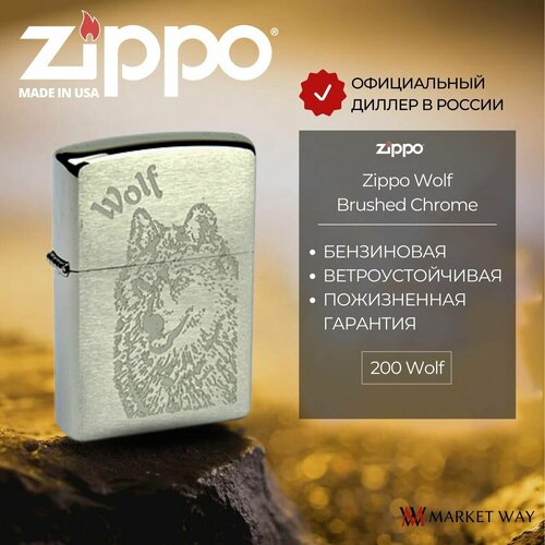    ZIPPO Wolf,   Brushed Chrome, /, , 