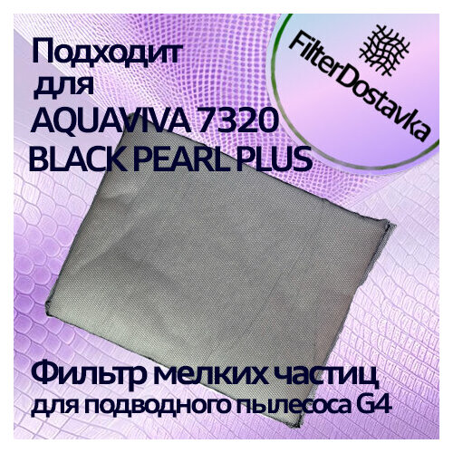       AQUAVIVA 7320 BLACK PEARL PLUS  -     , -,   