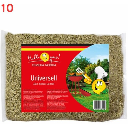      UNIVERSELL GRAS 0,3  (10 .)  -     , -,   