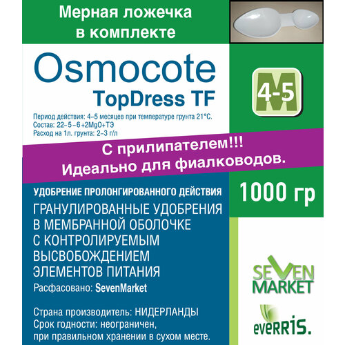    Osmocote TopDress 4-5 1.  -     , -,   