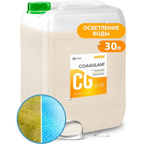     ,     GRASS Cryspool Coagulant 30,       -     , -,   