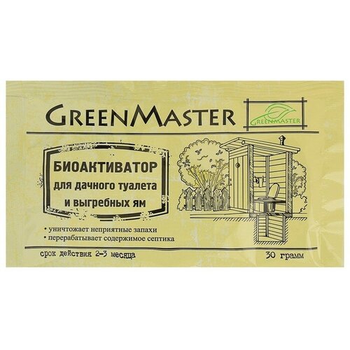       Greenmaster, 30   -     , -,   