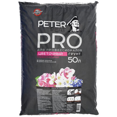    PETER PEAT  Pro  , 50 , 21   -     , -,   