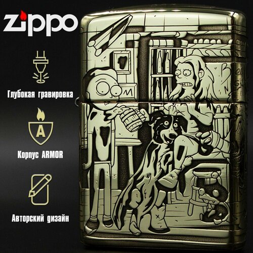     Zippo Armor      -     , -,   