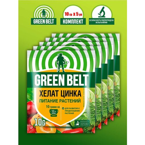      Green Belt 10 .  5 .  -     , -,   
