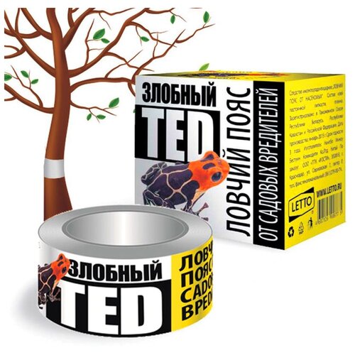    TED   5 , 0.1 , 0.1   -     , -,   