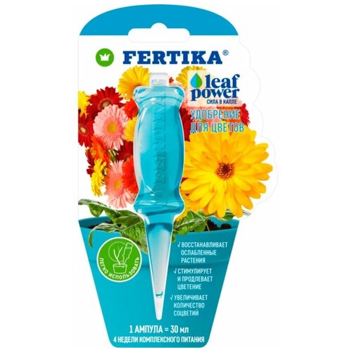      FERTIKA leaf power 30  -     , -,   