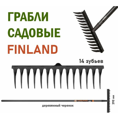    14  FINLAND 1705-      -     , -,   