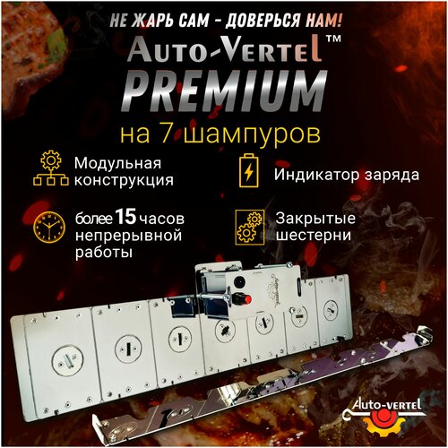      Premium 7   -     , -,   