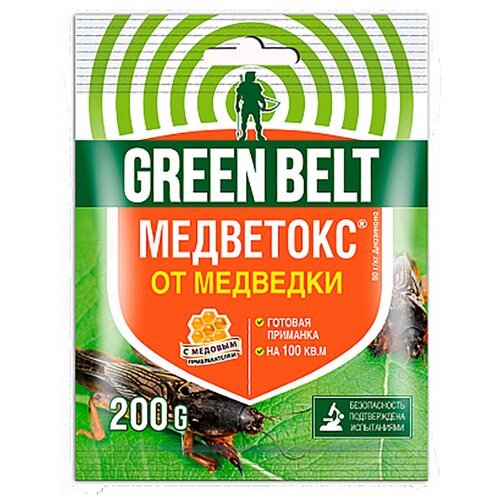    Green Belt 200 .  -     , -,   