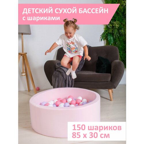     , Best Baby Game, 8530   150 ,   -     , -,   