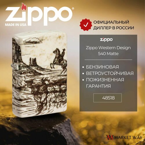     ZIPPO 48518 Wild West Scene Design, ,    -     , -,   