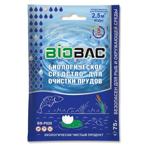      BioBac     BB-P10/BB-P020, 0.075   -     , -,   