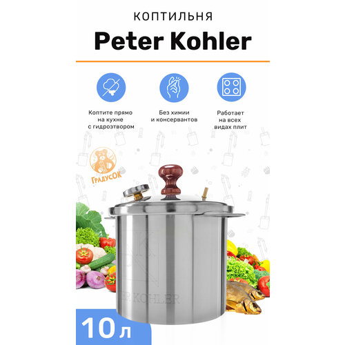       Peter Kohler, 10   -     , -,   
