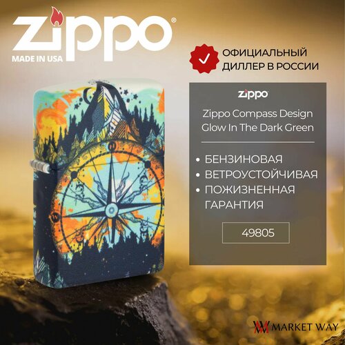     ZIPPO 49805 Compass Design, ,    -     , -,   