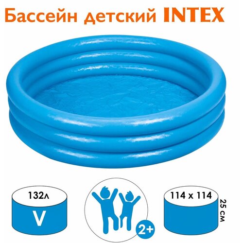    Intex 114x114x25   -     , -,   