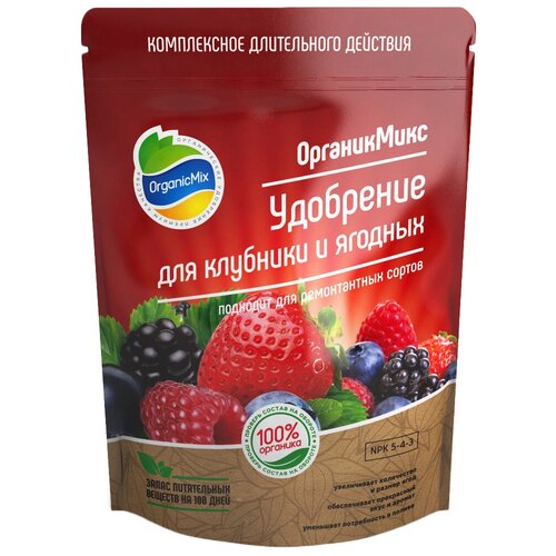    Organic Mix    , 0.2 , 0.2 , 1 .  -     , -,   