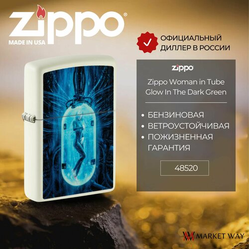     ZIPPO 48520 Tube Woman Design, ,    -     , -,   