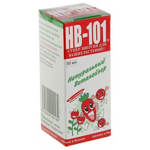      HB-101 , 50   -     , -,   