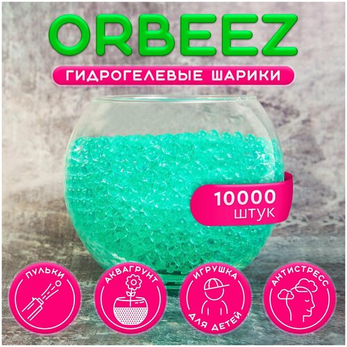    , , , , Orbeez, , 10 000 , 50 .  -     , -,   
