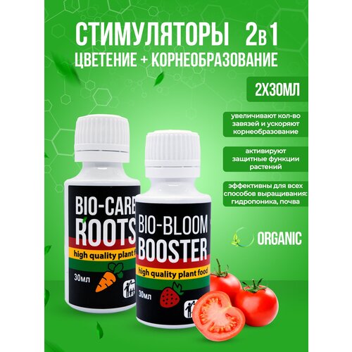       Rastea Bio-Bloom Booster 30 +   Bio-Root Care 30  -     , -,   