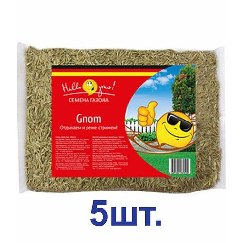     GNOM GRAS   0,3  (5 .)