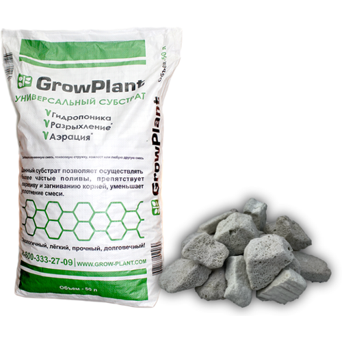     GrowPlant ()  20-30,  50   -     , -,   