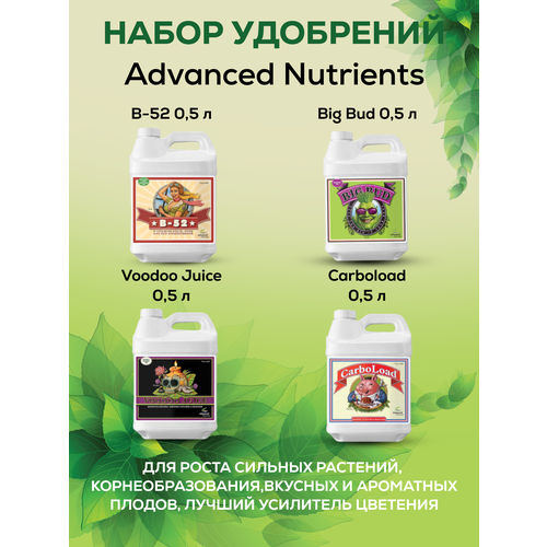     Advanced Nutrients: Voodoo Juice+Big Bud+B-52+CarboLoad /       -     , -,   