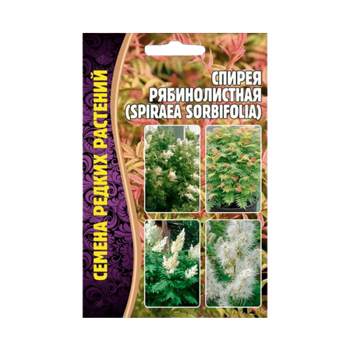     (Spiraea sobifolia) (0,02 )