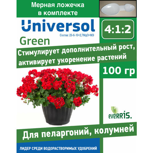   Universol Green  ,  100   -     , -,   