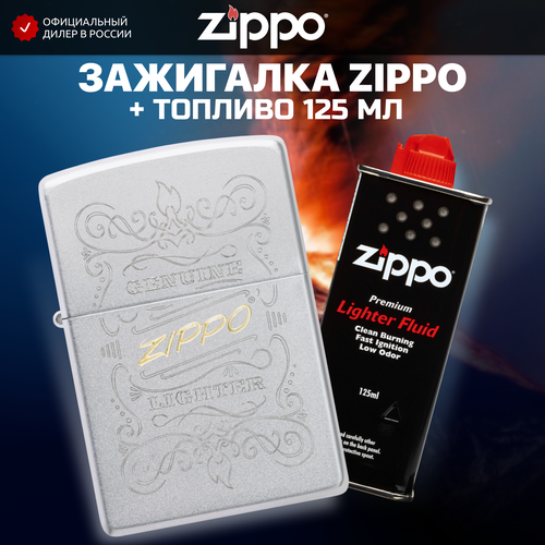    ZIPPO 48782 +     125   -     , -,   