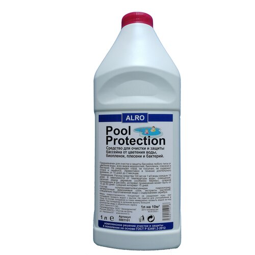           , ,    Pool Protection 1 .  -     , -,   