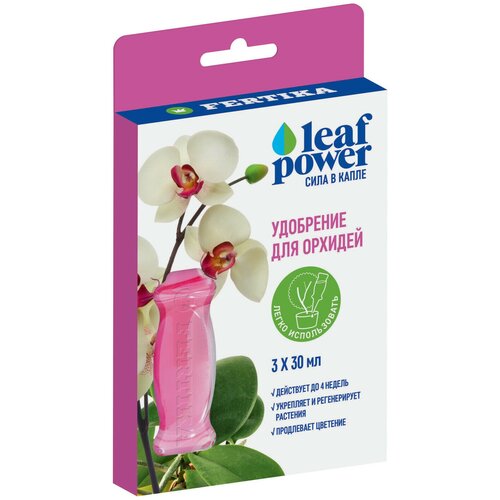     LeafPower   330  -     , -,   