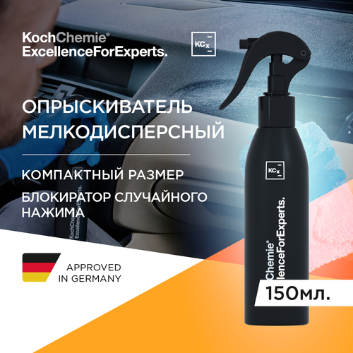   KCx Sprayer - . 150   -     , -,   