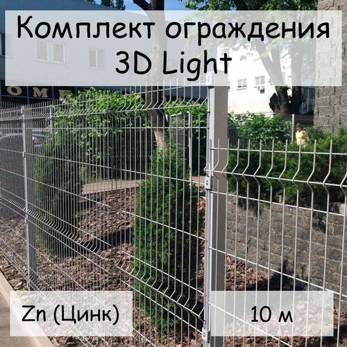     Light  10  Zn (), ( 1.73 ,  62551,42500 ,     6  85)    3D   -     , -,   