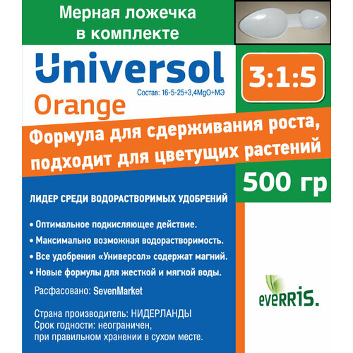    Universol Orange 0,5.  -     , -,   