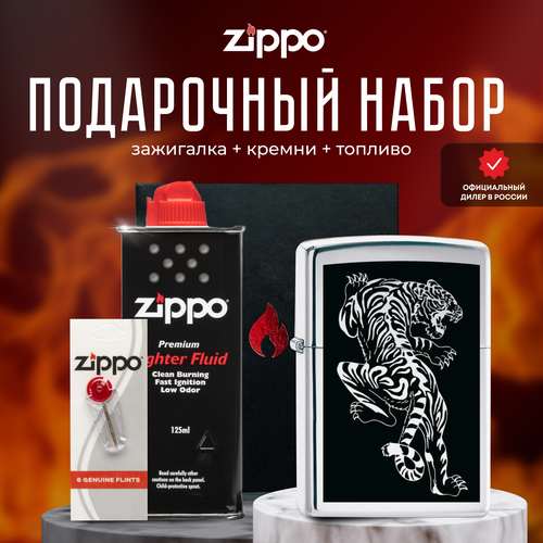    ZIPPO   (   Zippo 207 Tigre +  +  125  )  -     , -,   