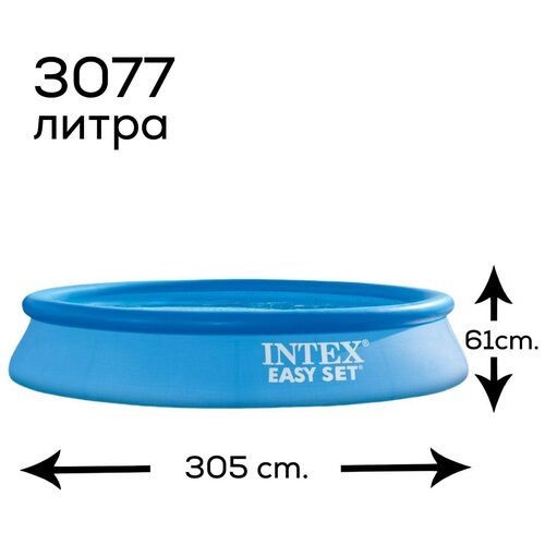     Intex Easy Set, 305  61 ,  6 , 3077  -     , -,   