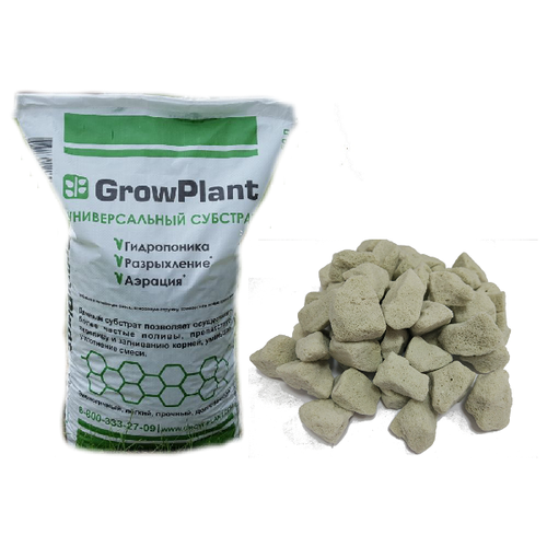     GrowPlant (),  10-20,  50   -     , -,   