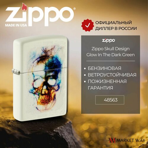     ZIPPO 48563 Skull Design, ,    -     , -,   